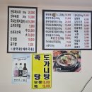 토종버섯마을 | [신설동맛집] 한우맛집 토종한우마을 내돈내산 후기!