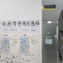 면천활력바라지목욕탕 이미지