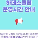 하데스클럽 진영점 이미지