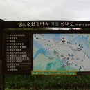 순천꽃마차마을