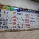 멕시카나작전점