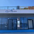 수륙해안로 이미지