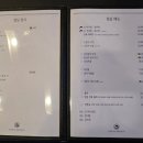 서초바다 청조 이미지