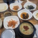 소문난명태집 네이버블로그