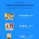 타로와 함께 내 마음 스캔 | 압구정로데오 타로 가게, &#39;에이스소피아 운세전문회사 GTM(前 강남타로매니아)&#39; 타로 후기