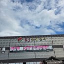 2025.8.15 KJ볼링센타 볼링 후기&배스킨라빈스 광주경안점 방문 후기