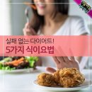 1월4일 뉴스브리핑 이미지