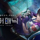 넵튠