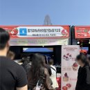 해오름한식디저트떡공방