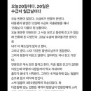 기초생활 수급자 상대하다가 현타 온 공무원 이미지