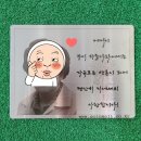 천수르추모각인