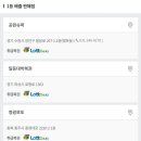 GS25경산정평점 이미지