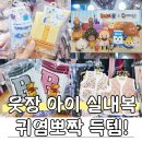 태원쇼핑
