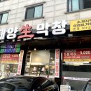 경기도 수원시 영통구 삼성로267번길 이미지