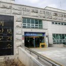 괴산약국 이미지