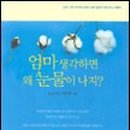 상남도서관 이미지