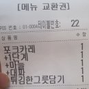[원주무실동카레] 매운단계를 촘촘히 정할 수 있는 일본식 카레전문점 원주 아비꼬 내돈내산 후기
