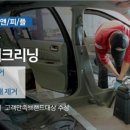 퍼펙트클리닝 이미지