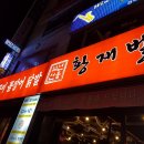 오리역 2번출구 이미지