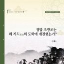 도서출판 지성인