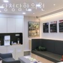 감초당청담한의원 이미지