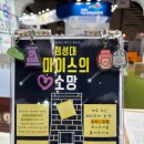 [경주화백컨벤션뷰로/경주 마이스랑 7기] KME 2024 참석 활동 후기