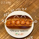 코코모빵