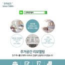 태성가스 이미지
