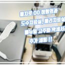 을지로 OO 정형외과 도수치료실, 물리치료실 메뉴얼 고주파 악세서리 장착!! "라이브라이프(주)" 이미지