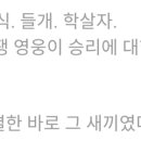 엘블랑쉐