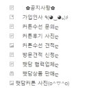 햇담커튼가공소