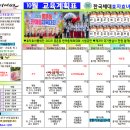 효자 태권도장 이미지