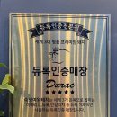 숙성여왕돼지