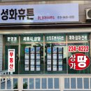 남양휴튼공인중개사사무소 이미지