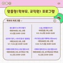 아빠와 함께 만드는 감성 캠핑 요리(6-7세) 이미지