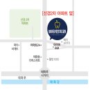 민치과 앞 이미지