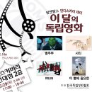 (주)하루푸드 이미지