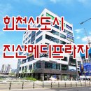 메디정문약국 이미지