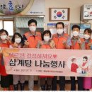 병영경로식당 이미지