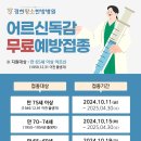 경희황소한방병원 이미지