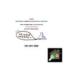 신평협성엠파이어아파트 | 부산주방후드교체(렌지후드.주방환풍기) 부산 사하구 신평협성엠파이어 아파트