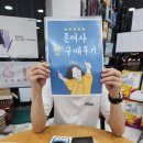 휴대폰성지폰여사 이미지