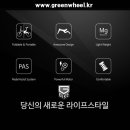 그린전동자전거