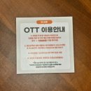 해피치만화카페 | [방이동 만화카페] 만화카페도도 방이점 | 잠실 실내데이트로 추천