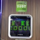 MJ 당구클럽 이미지