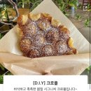 봄밀과자점