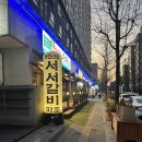 배스킨라빈스주안역북부