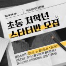 파리바게트목동사랑