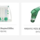 (주)메디너스코리아 이미지