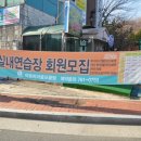 아트피아 골프클럽 이미지